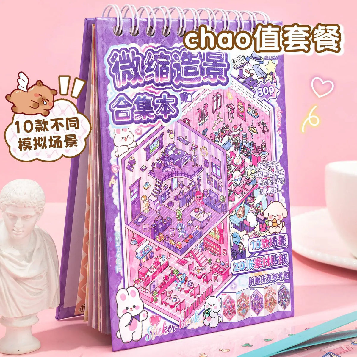 Escenarios de pegatinas 3D en miniatura, calcomanías de diorama en capas para diarios, scrapbooking, manualidades de rompecabezas, antiestrés.