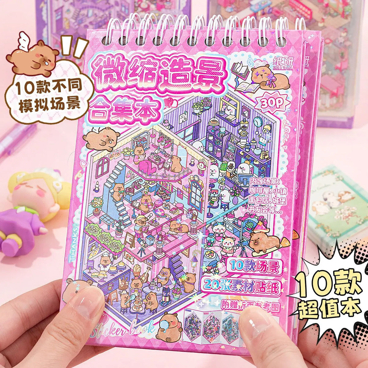 Escenarios de pegatinas 3D en miniatura, calcomanías de diorama en capas para diarios, scrapbooking, manualidades de rompecabezas, antiestrés.